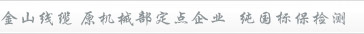 芭乐视频IOS下载安装電纜產品展示