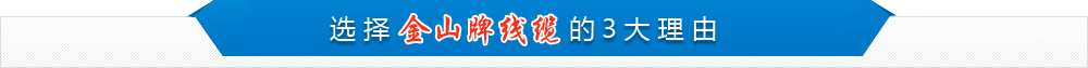 天津芭乐视频IOS下载安装電線電纜是您的選擇合作夥伴！芭乐视频官方芭乐视频APP官方最新下载專家！